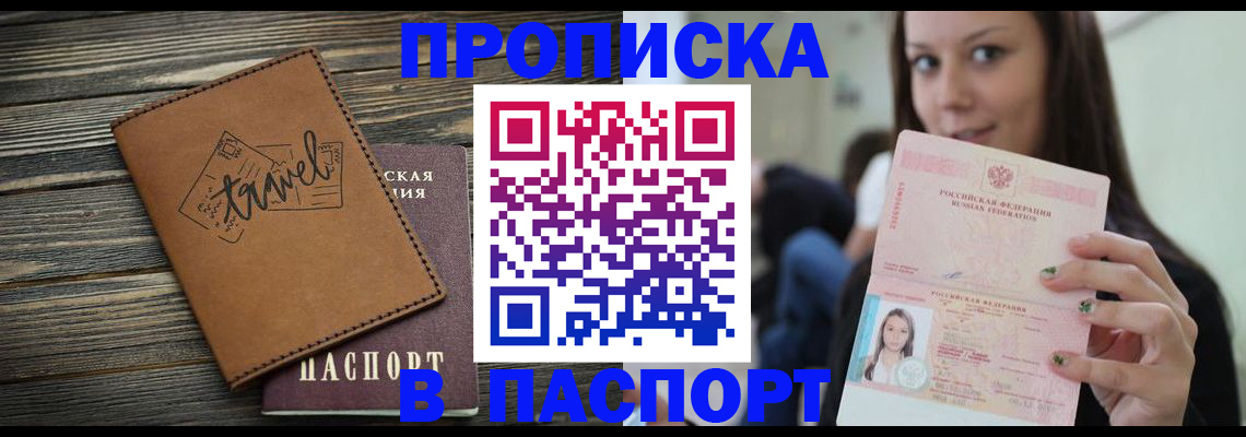 регистрация для дет. сада в Вытегре