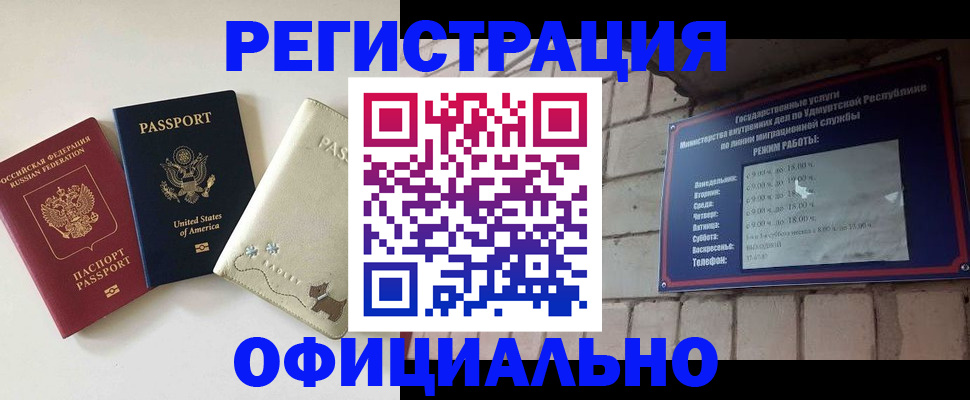 где прописаться в Вытегре