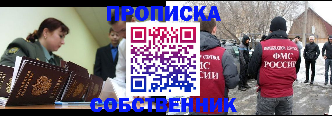 регистрация в Вытегре